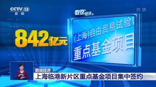 7月份中國經濟形勢如何？三個數字帶你看懂人工智能行業應用系統集成服務